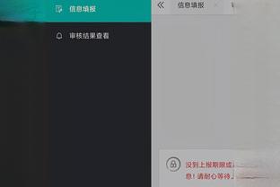 开云app在线下载官网手机版截图3